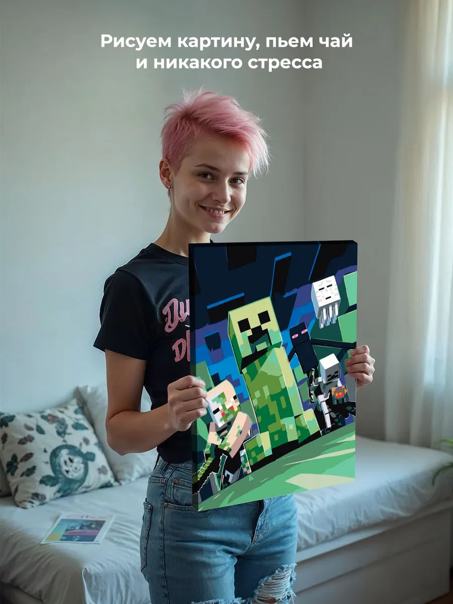 Картина по номерам «Игра Майнкрафт Minecraft: Крипер, мобы» — картинка 6