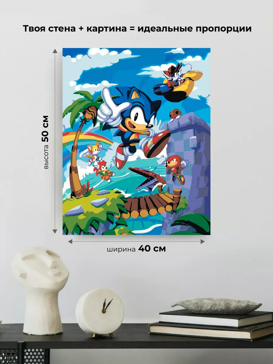 Картина по номерам «Игра Соник Sonic: ёж в тропиках арт» — картинка 3
