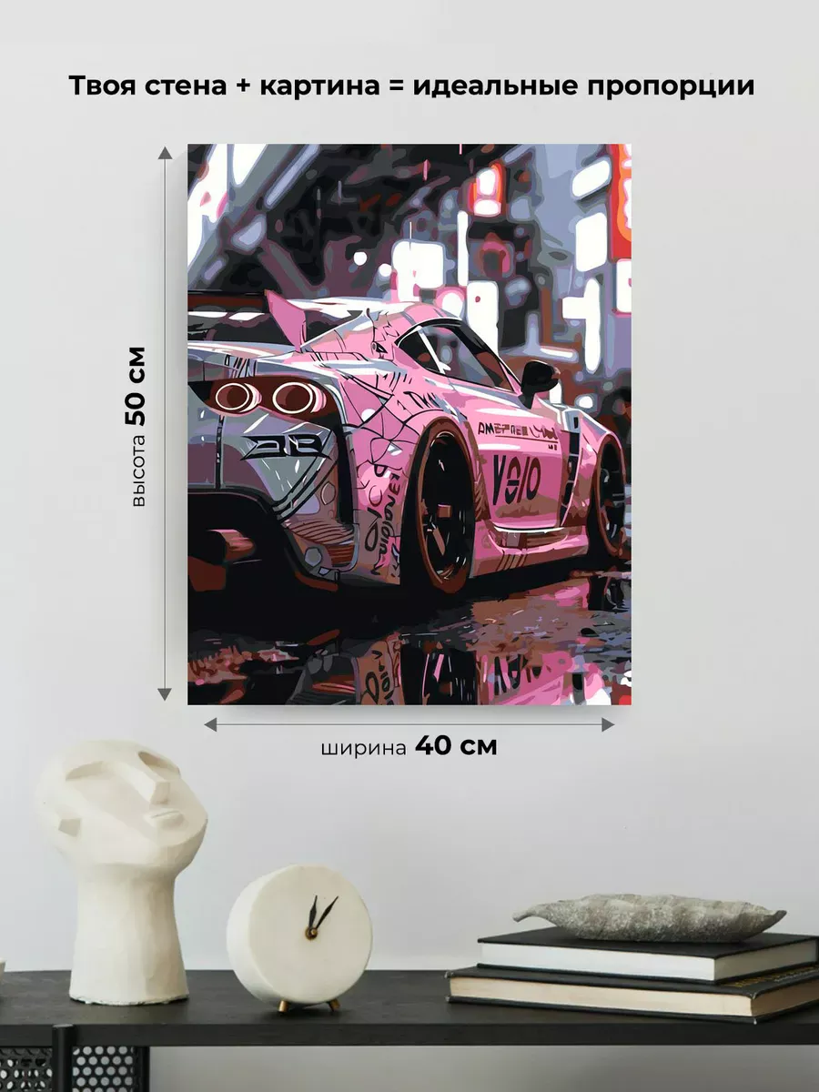 Картина по номерам «Машины: розовая Тойота Супра Toyota Supra» — картинка 3