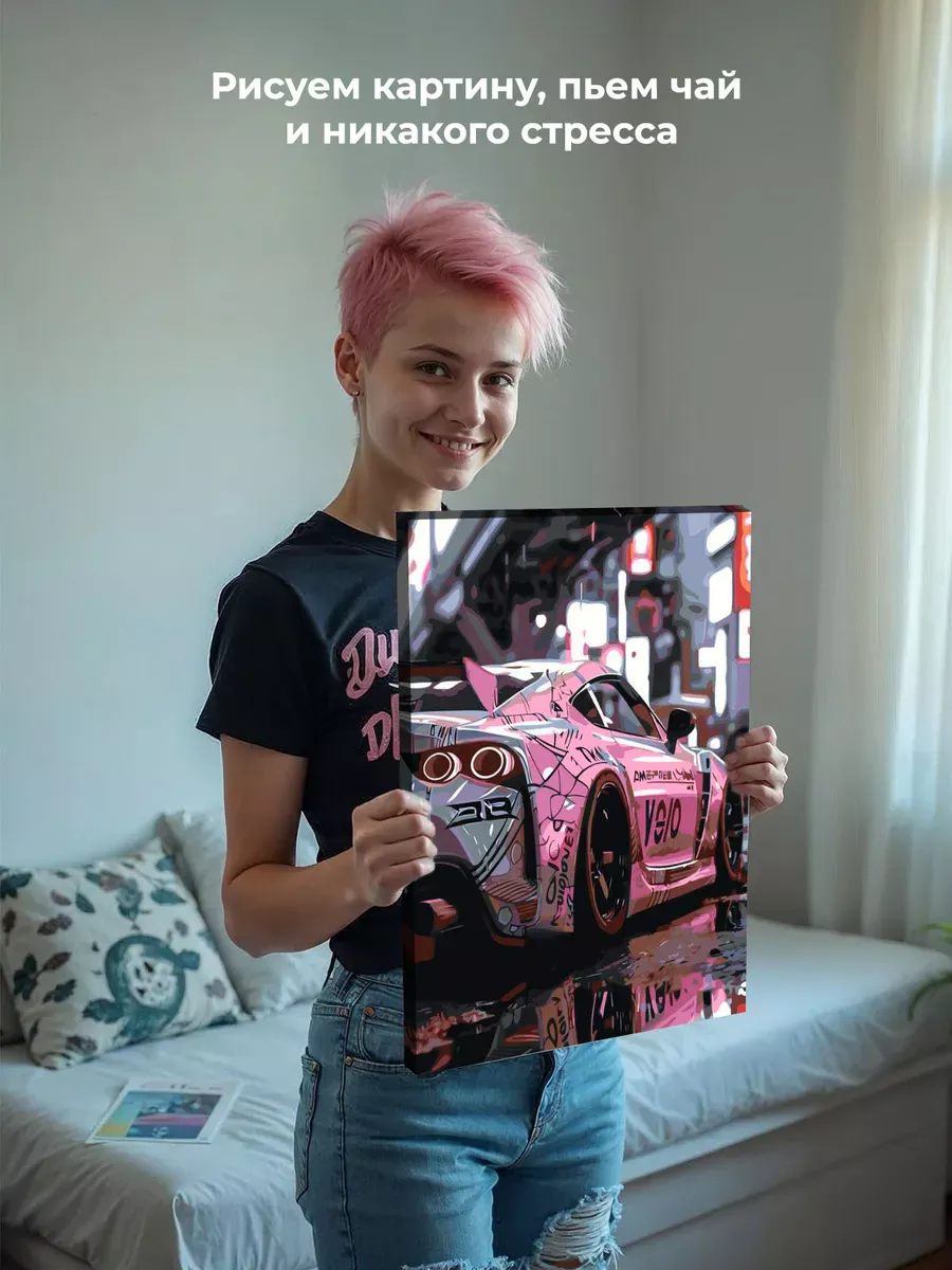 Картина по номерам «Машины: розовая Тойота Супра Toyota Supra» — картинка 6