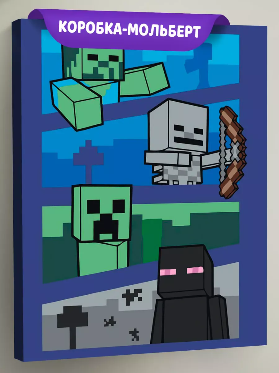 Картина по номерам «Игра Майнкрафт Minecraft: мобы враги»