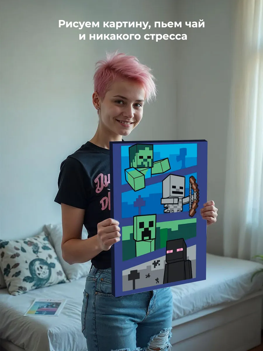 Картина по номерам «Игра Майнкрафт Minecraft: мобы враги» — картинка 6