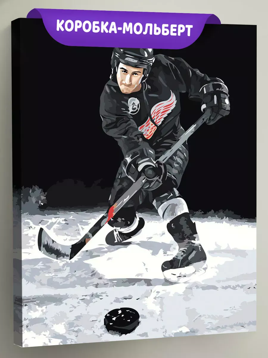 Картина по номерам «Хоккей, спорт: хоккеист бьет по воротам»