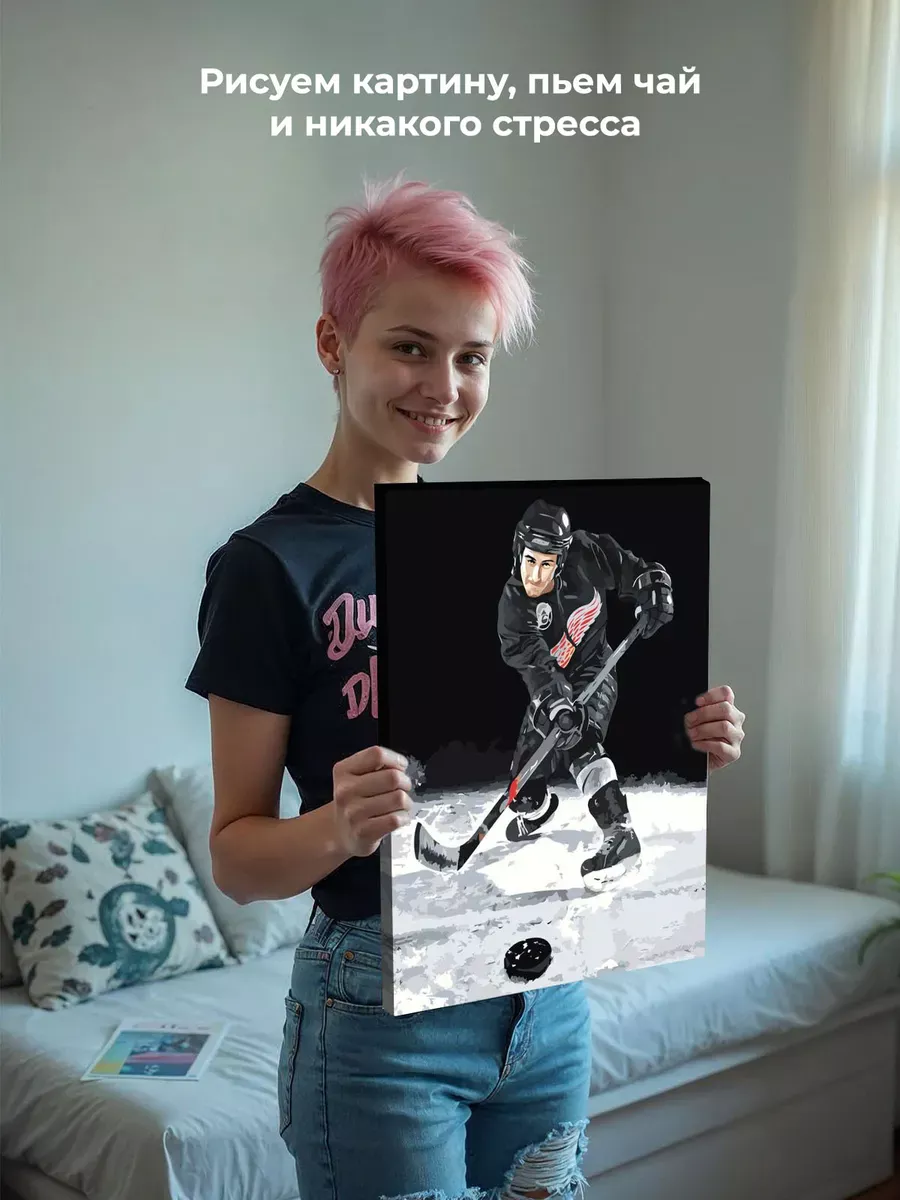 Картина по номерам «Хоккей, спорт: хоккеист бьет по воротам» — картинка 6