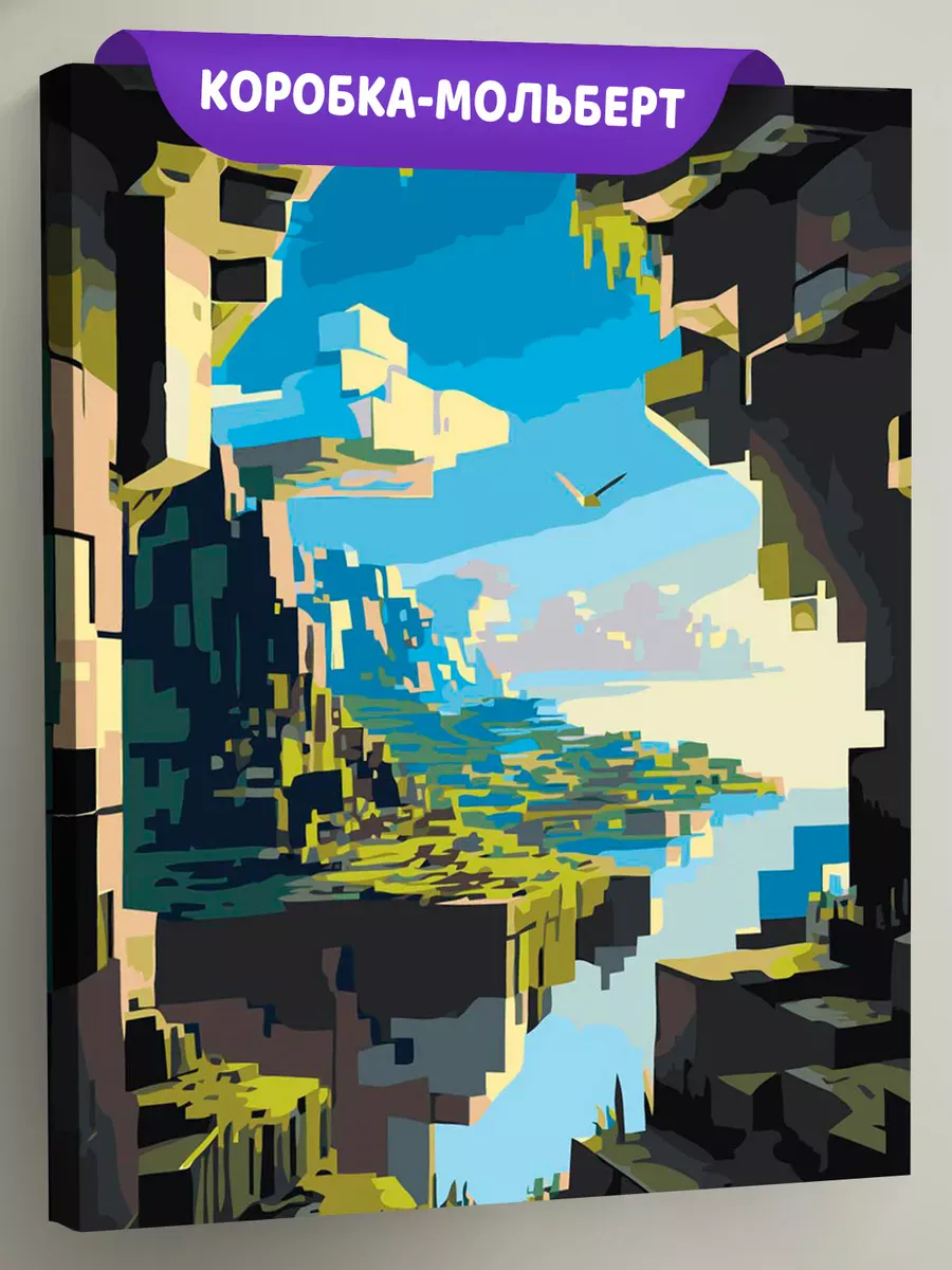 Картина по номерам «Игра Майнкрафт Minecraft: горы, пейзаж»