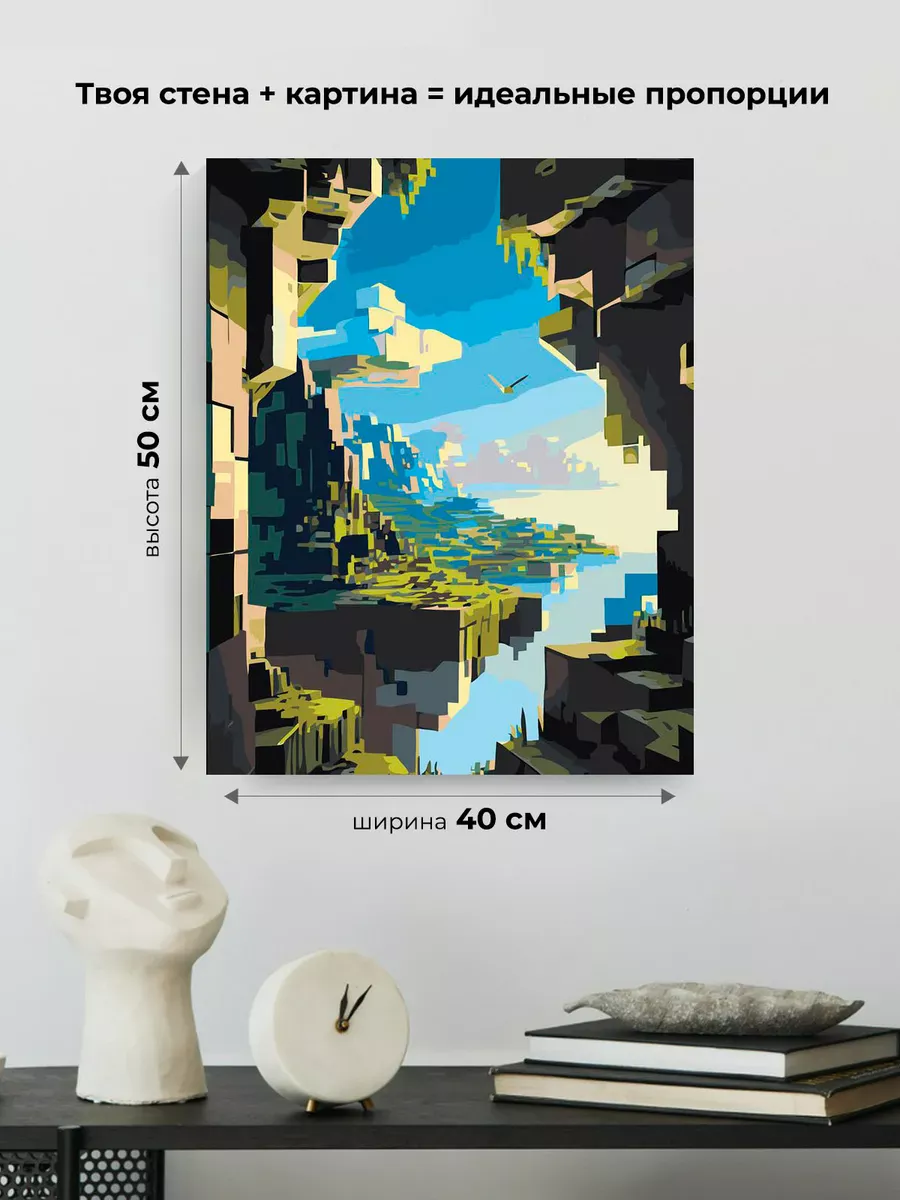 Картина по номерам «Игра Майнкрафт Minecraft: горы, пейзаж» — картинка 3