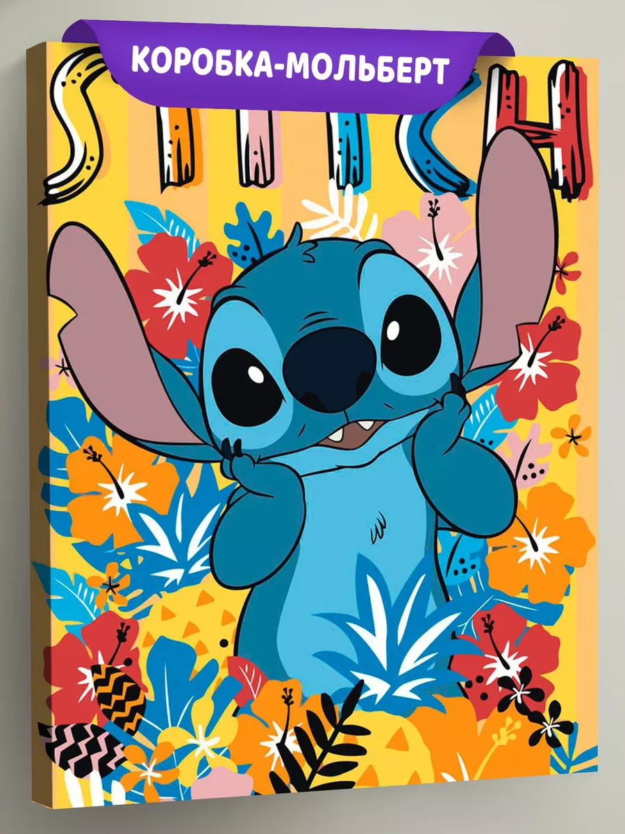 Картина по номерам «Лило и Стич, дисней: в цветах, детская»