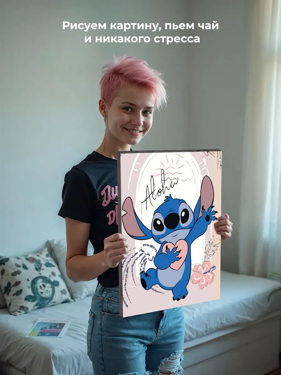 Картина по номерам «Лило и Стич, дисней: сердце, детская» — картинка 6