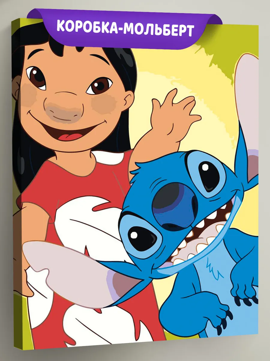 Картина по номерам «Лило и Стич, дисней: герои, детская»