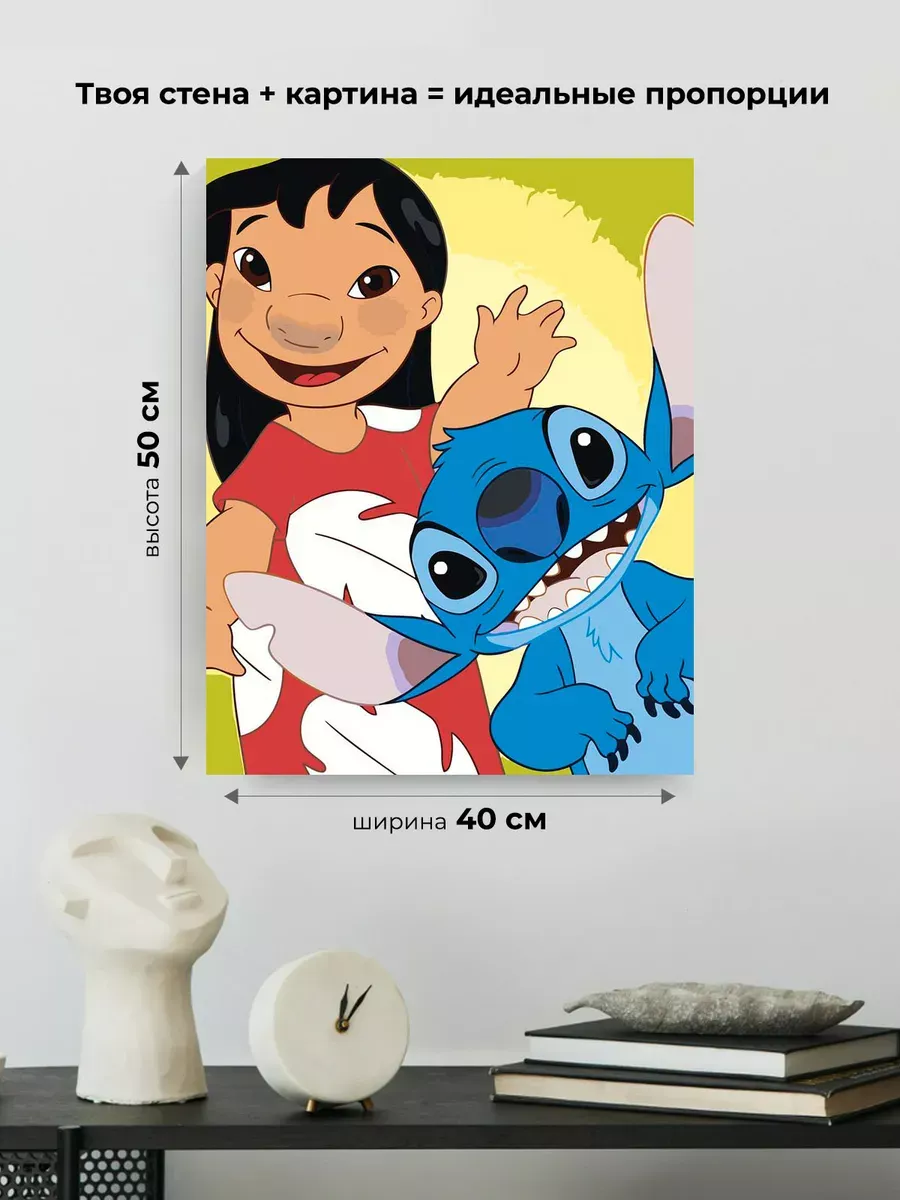 Картина по номерам «Лило и Стич, дисней: герои, детская» — картинка 3