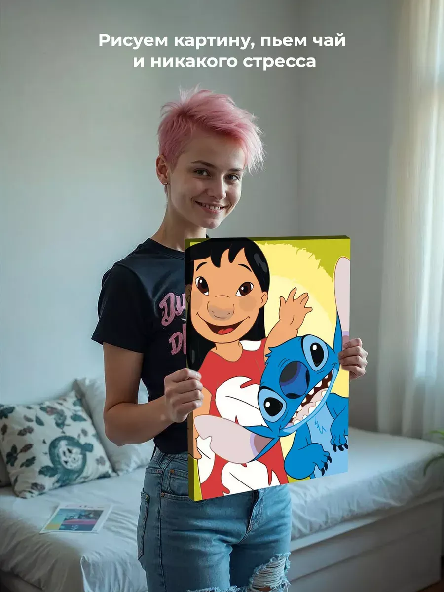 Картина по номерам «Лило и Стич, дисней: герои, детская» — картинка 6