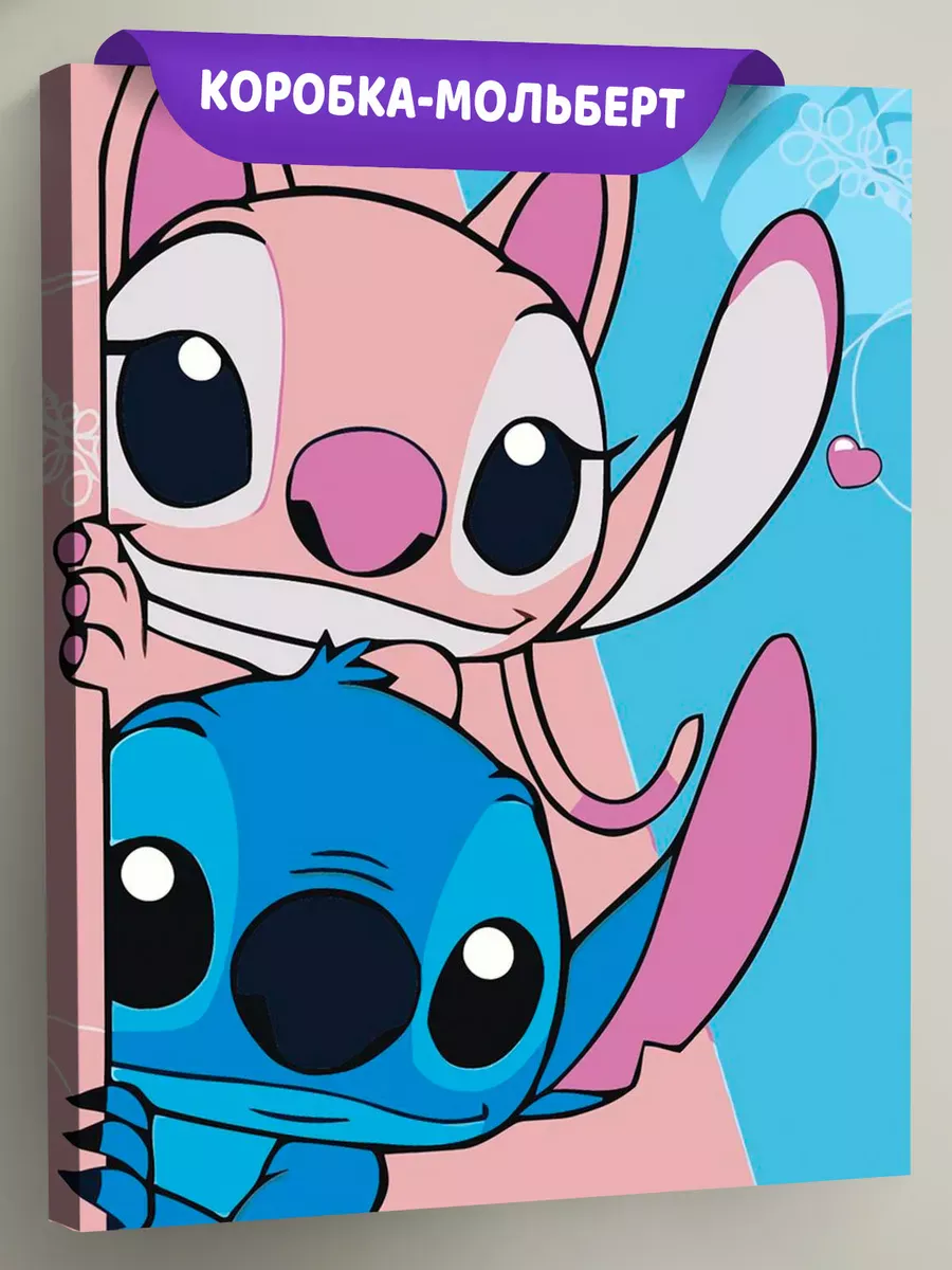 Картина по номерам «Лило и Стич, дисней: с подружкой, детская»