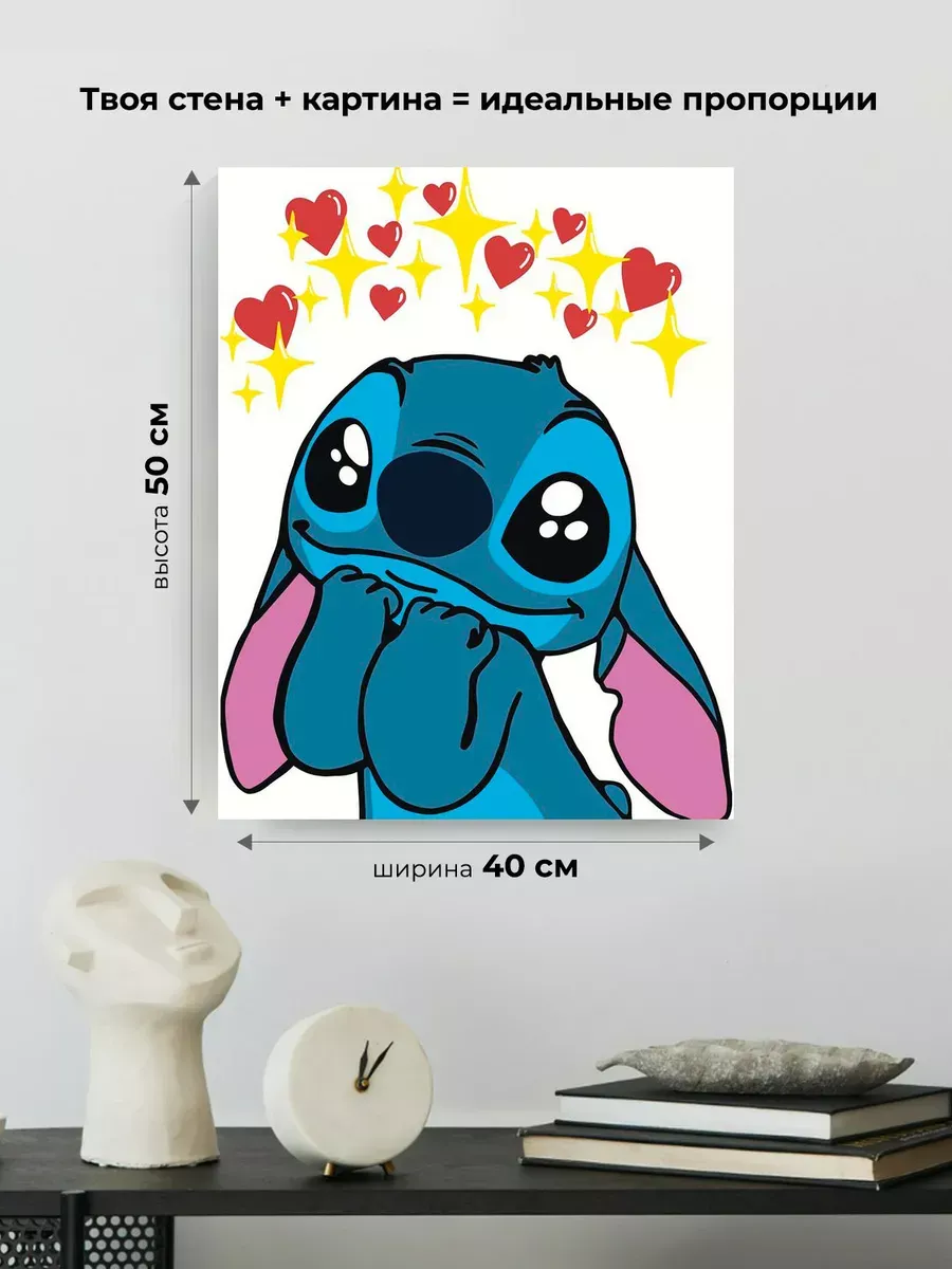 Картина по номерам «Лило и Стич, дисней: сердечки, детская» — картинка 3