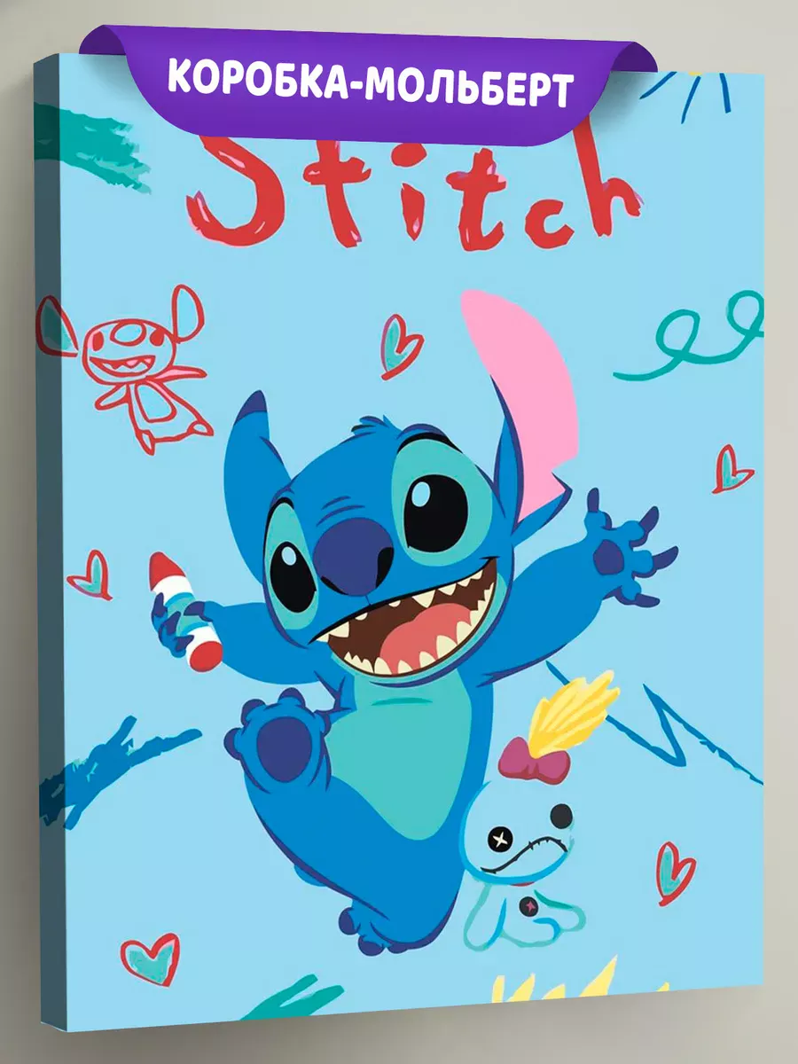 Картина по номерам «Лило и Стич, дисней: рисунок, детская»