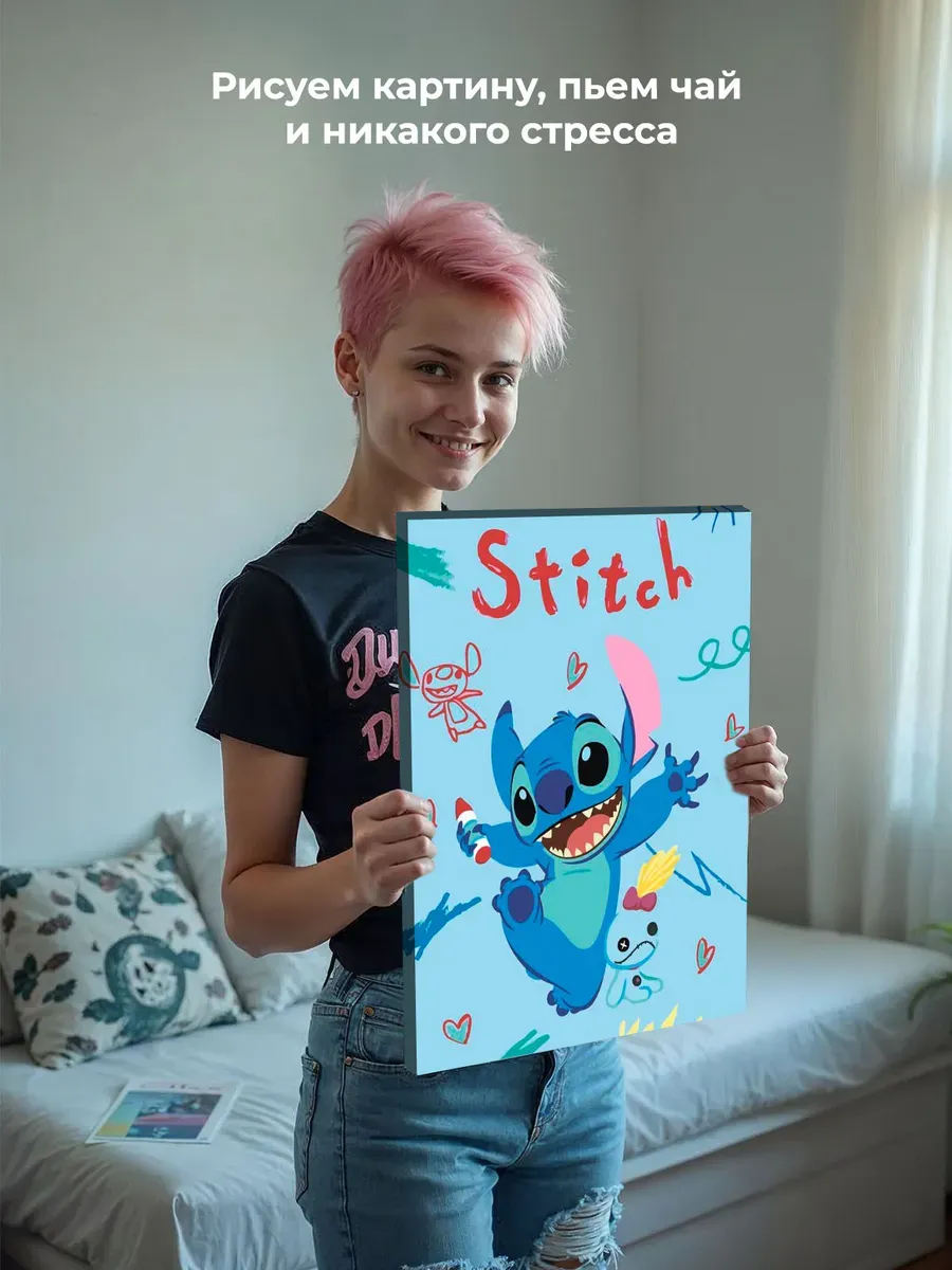 Картина по номерам «Лило и Стич, дисней: рисунок, детская» — картинка 6