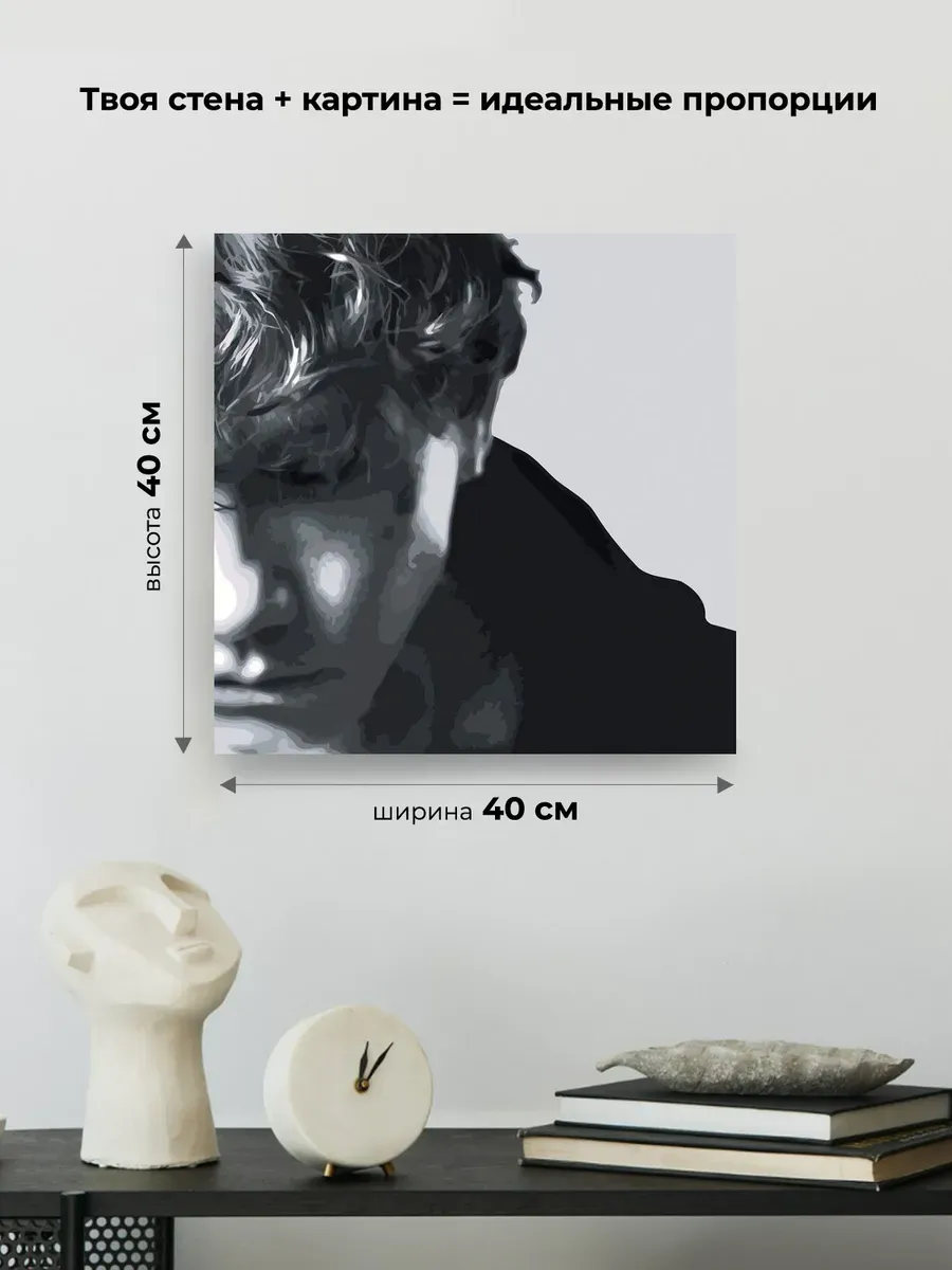 Картина по номерам Три дня дождя Глеб Викторов Висхолдинг — картинка 3