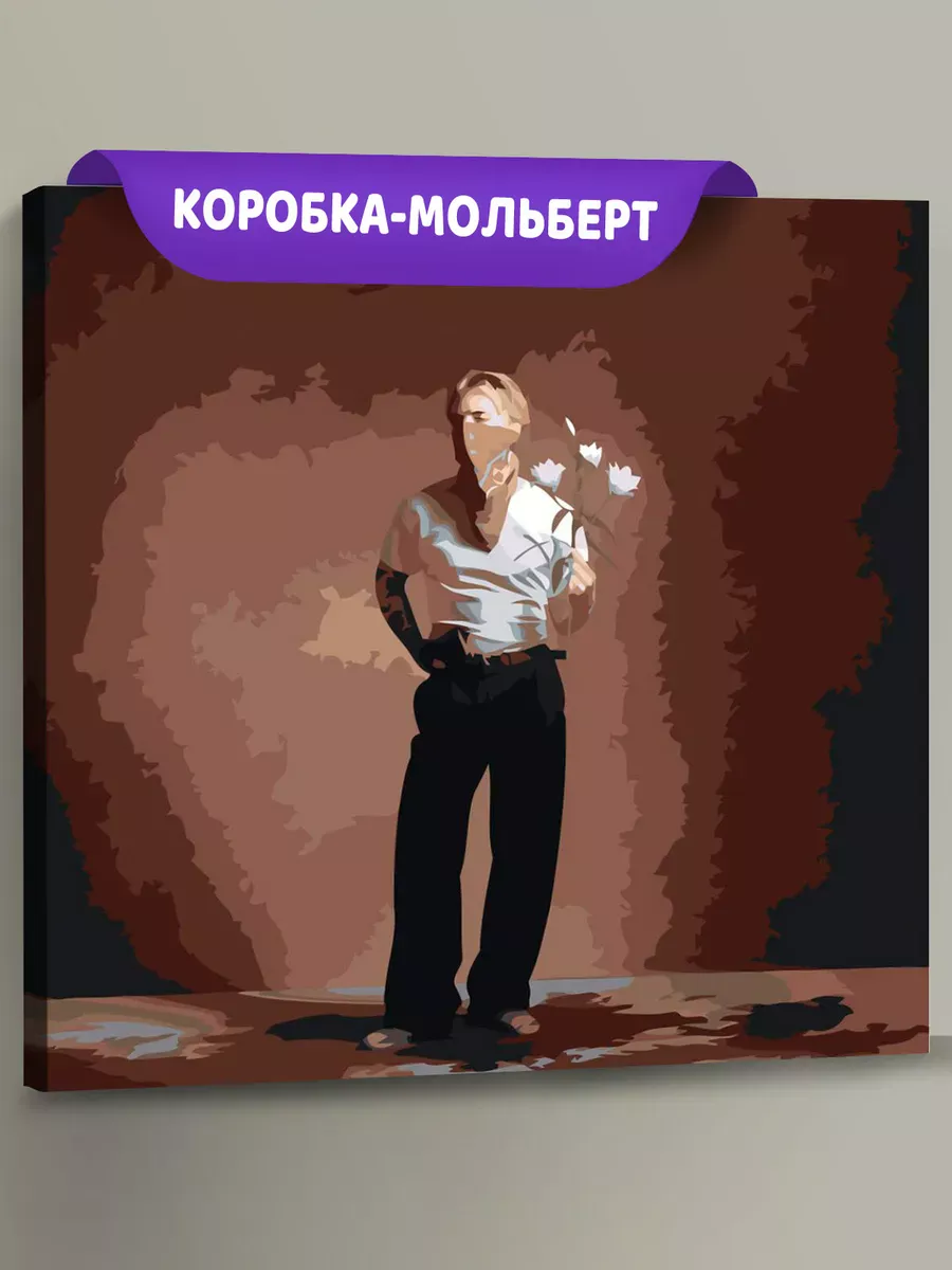 Картина по номерам Рэпер Фараон Pharaoh альбом 10:13