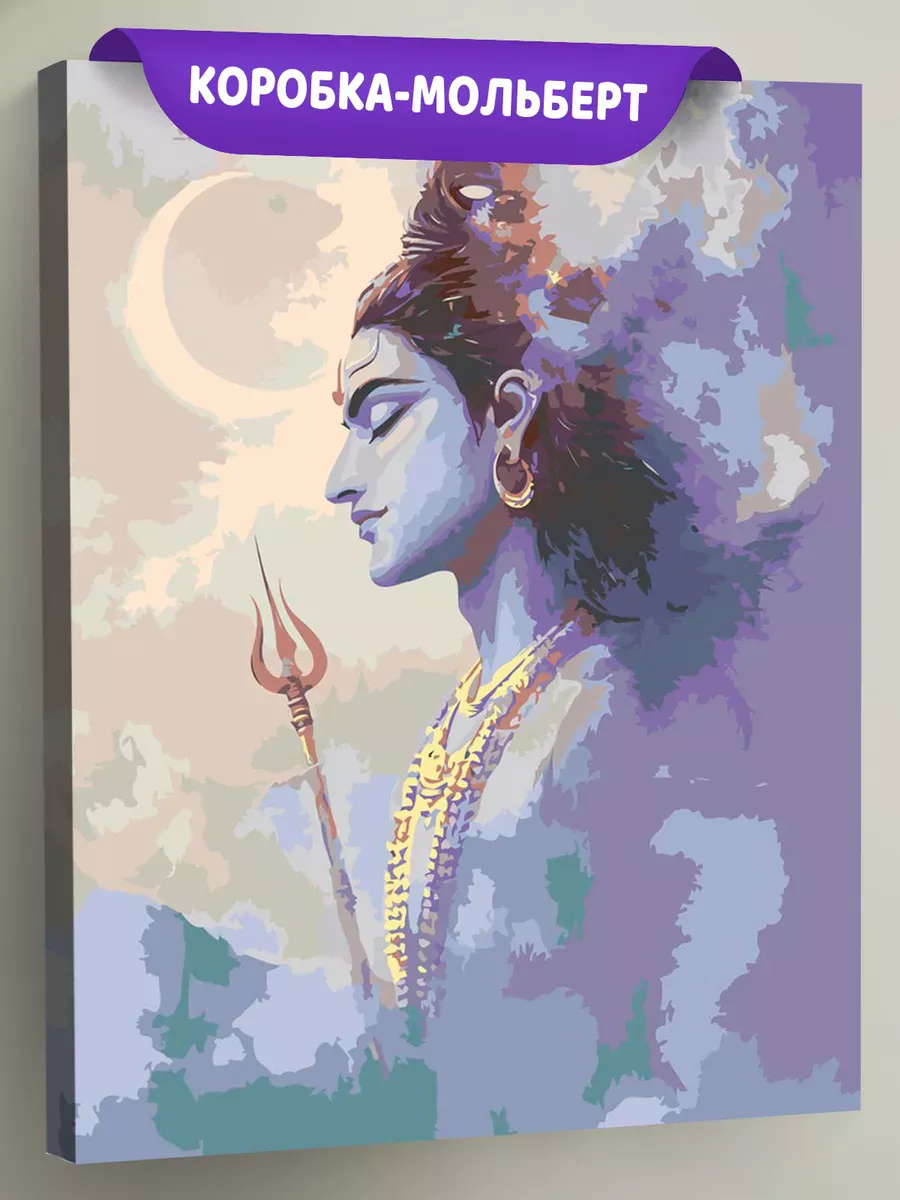 Картина по номерам Чакры йога индуизм бог Кришна Картина по номерам Чакры йога индуизм бог Кришна