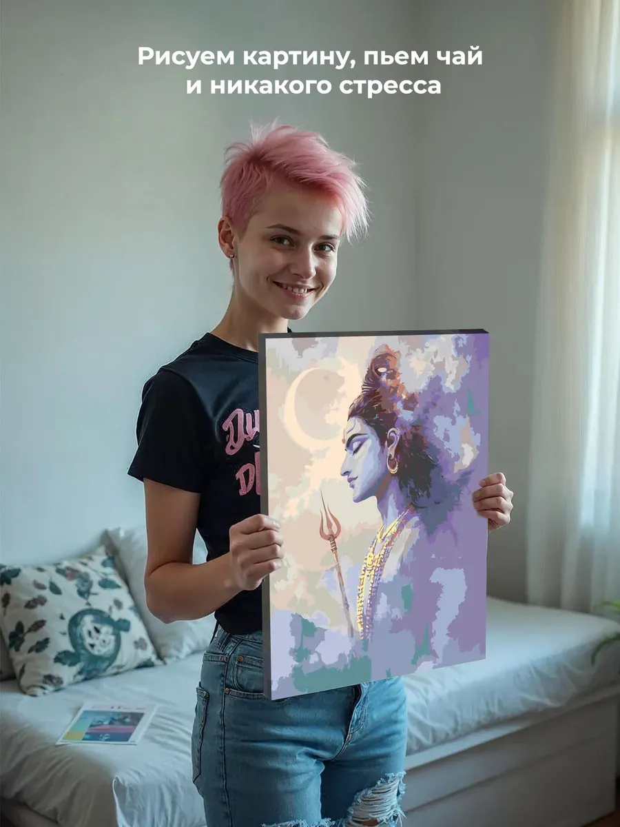 Картина по номерам Чакры йога индуизм бог Кришна — картинка 6