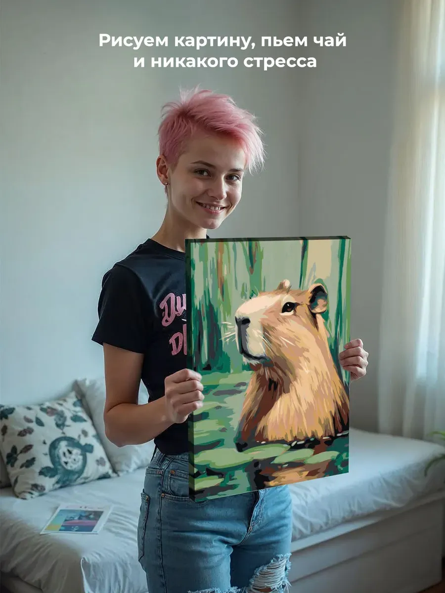 Картина по номерам Животные милая капибара в пруду — картинка 6