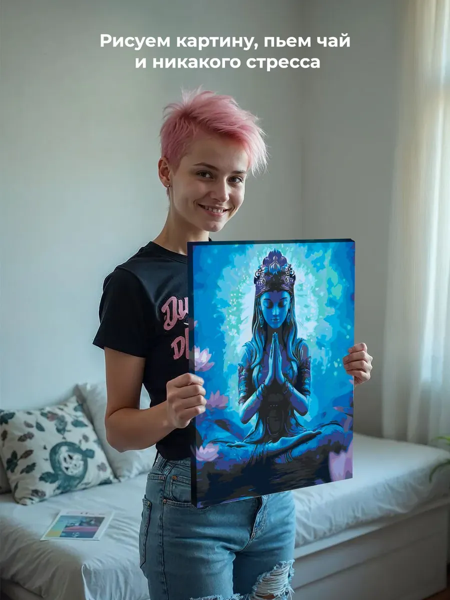 Картина по номерам Чакры йога индуизм молитва и лотосы — картинка 6