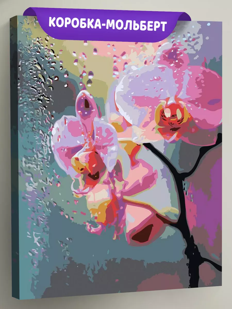 Картина по номерам Цветы розовая орхидея и капли