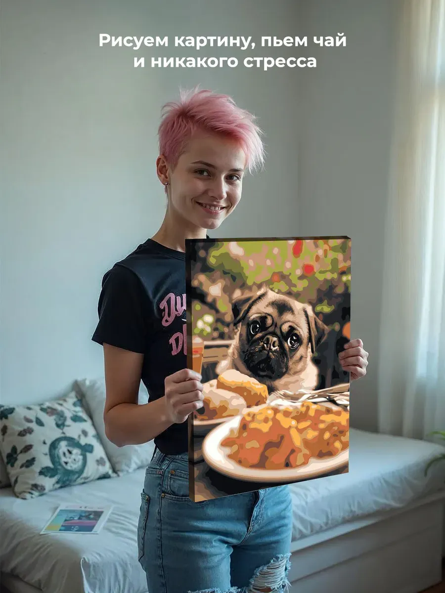 Картина по номерам Собака маленький мопс за столом с едой — картинка 6