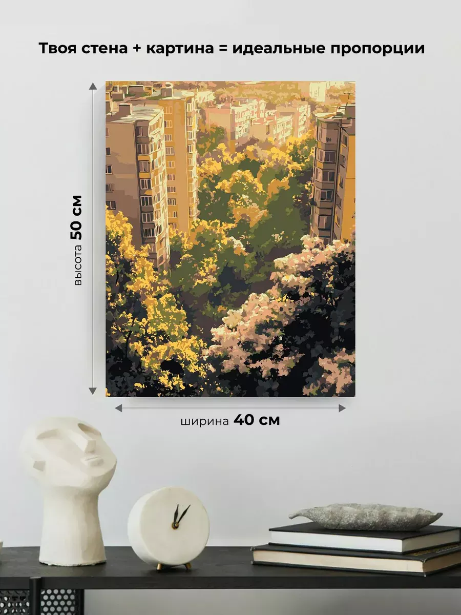 Картина по номерам Панельки родные весна в городе — картинка 3