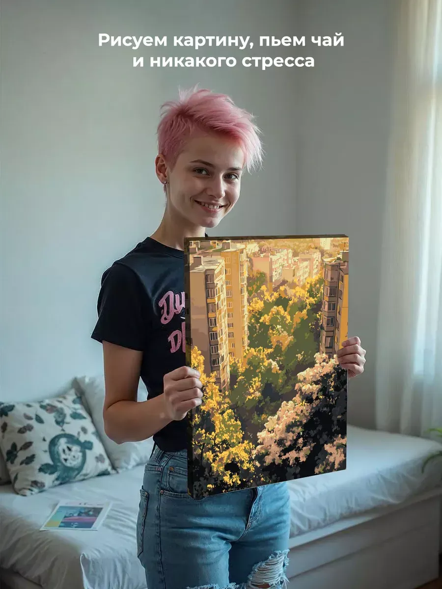 Картина по номерам Панельки родные весна в городе — картинка 7