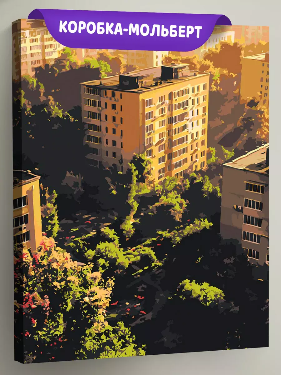 Картина по номерам Панельки родные весна в городе Картина по номерам Панельки родные весна в городе