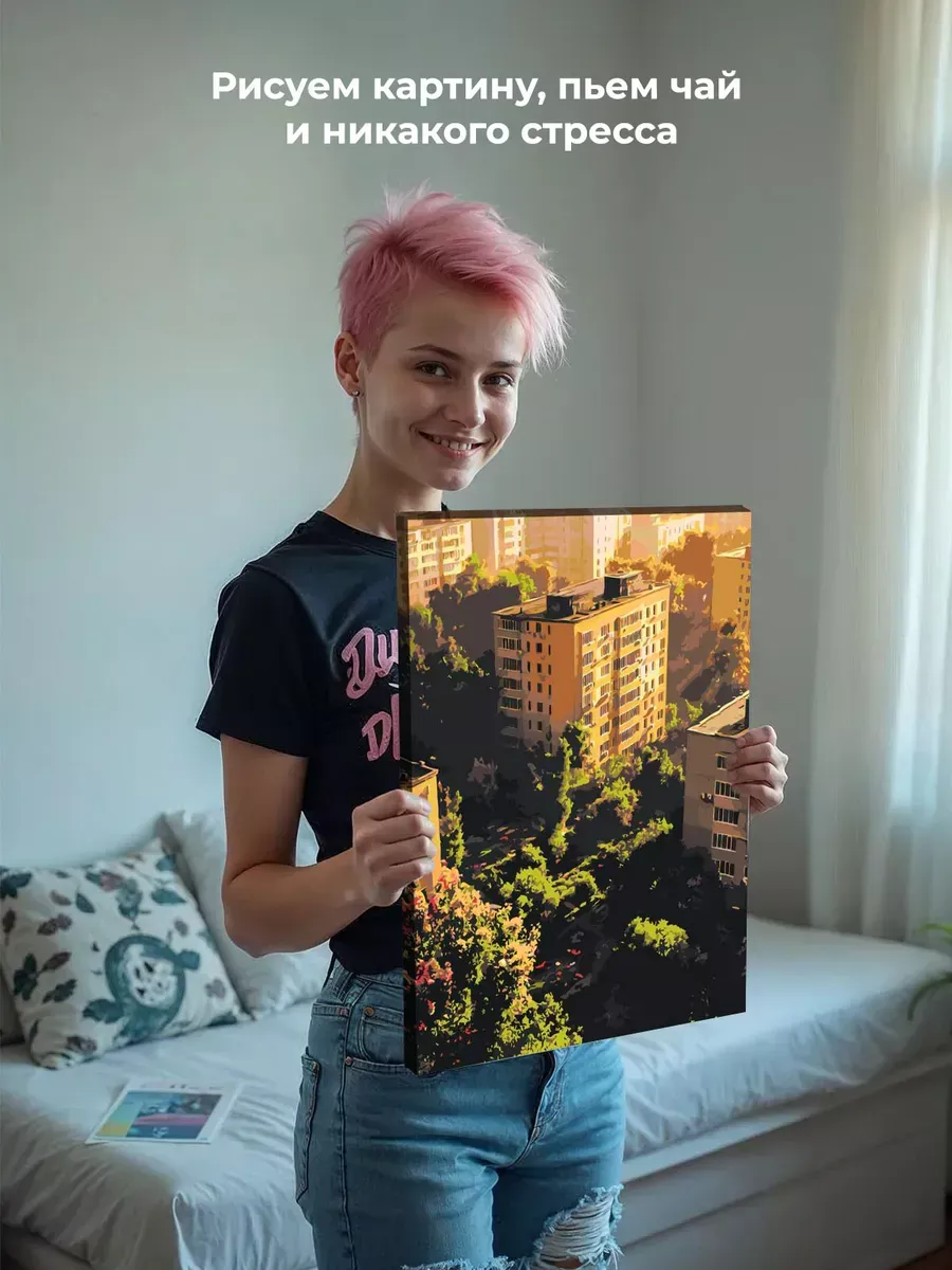 Картина по номерам Панельки родные весна в городе — картинка 7