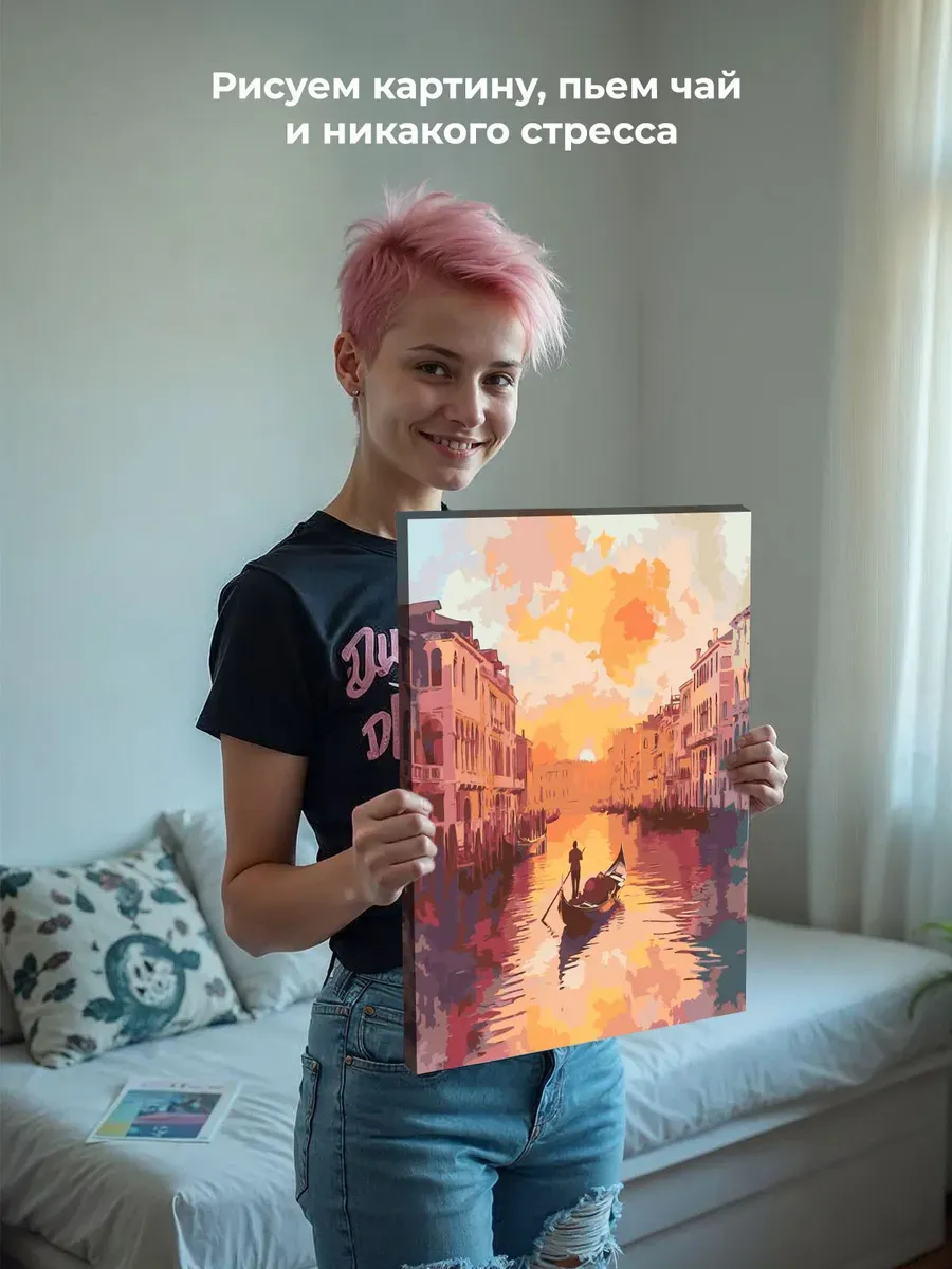 Картина по номерам Пейзаж Венеция Италия лодка на закате — картинка 7