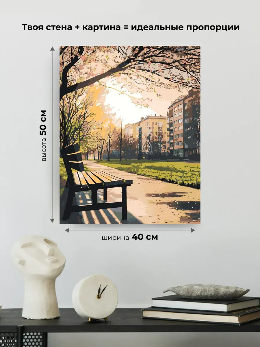 Картина по номерам Панельки родные весна в городе — картинка 3