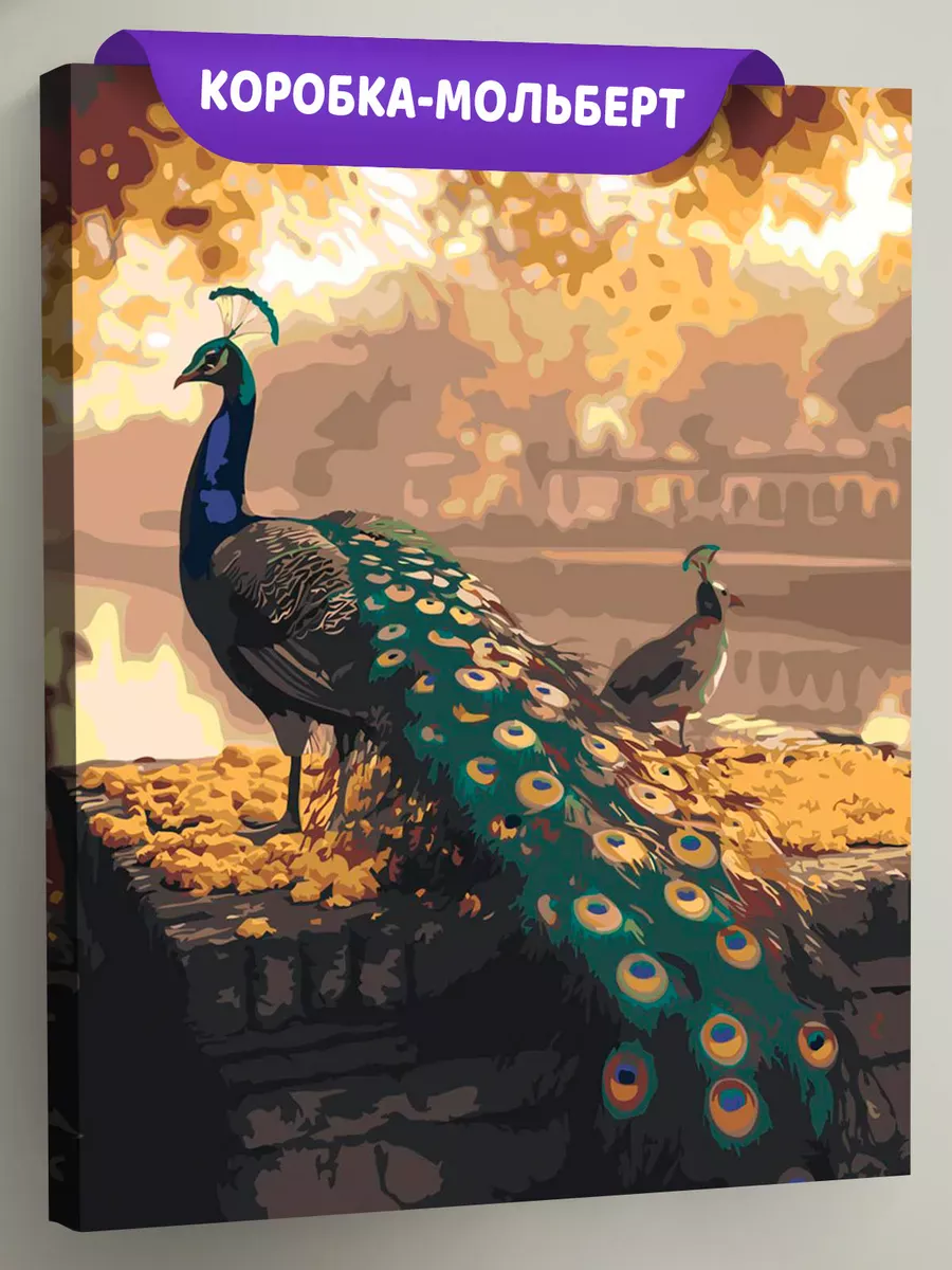 Картина по номерам Птицы павлины в осеннем парке Картина по номерам Птицы павлины в осеннем парке