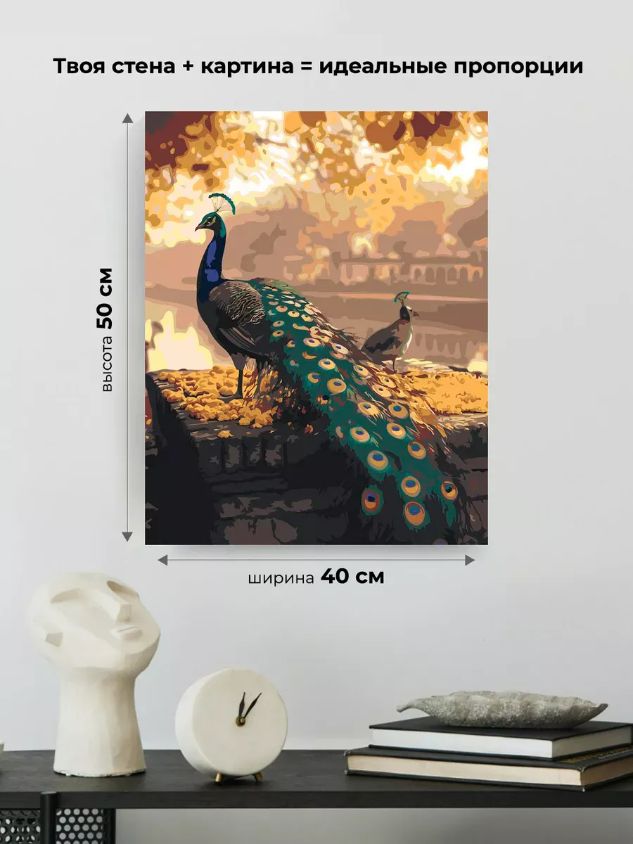 Картина по номерам Птицы павлины в осеннем парке — картинка 3