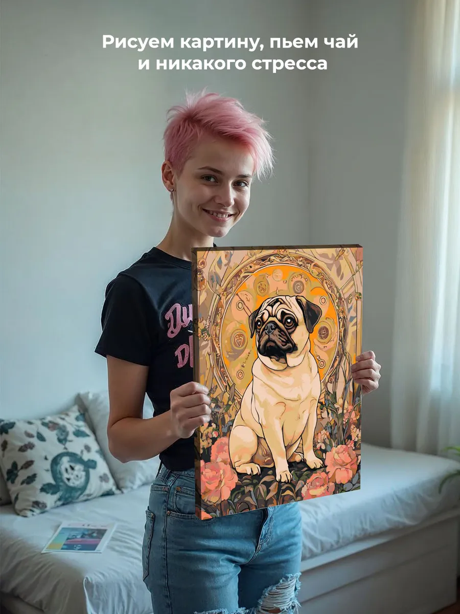 Картина по номерам Собака мопс в стиле Альфонс Муха — картинка 6