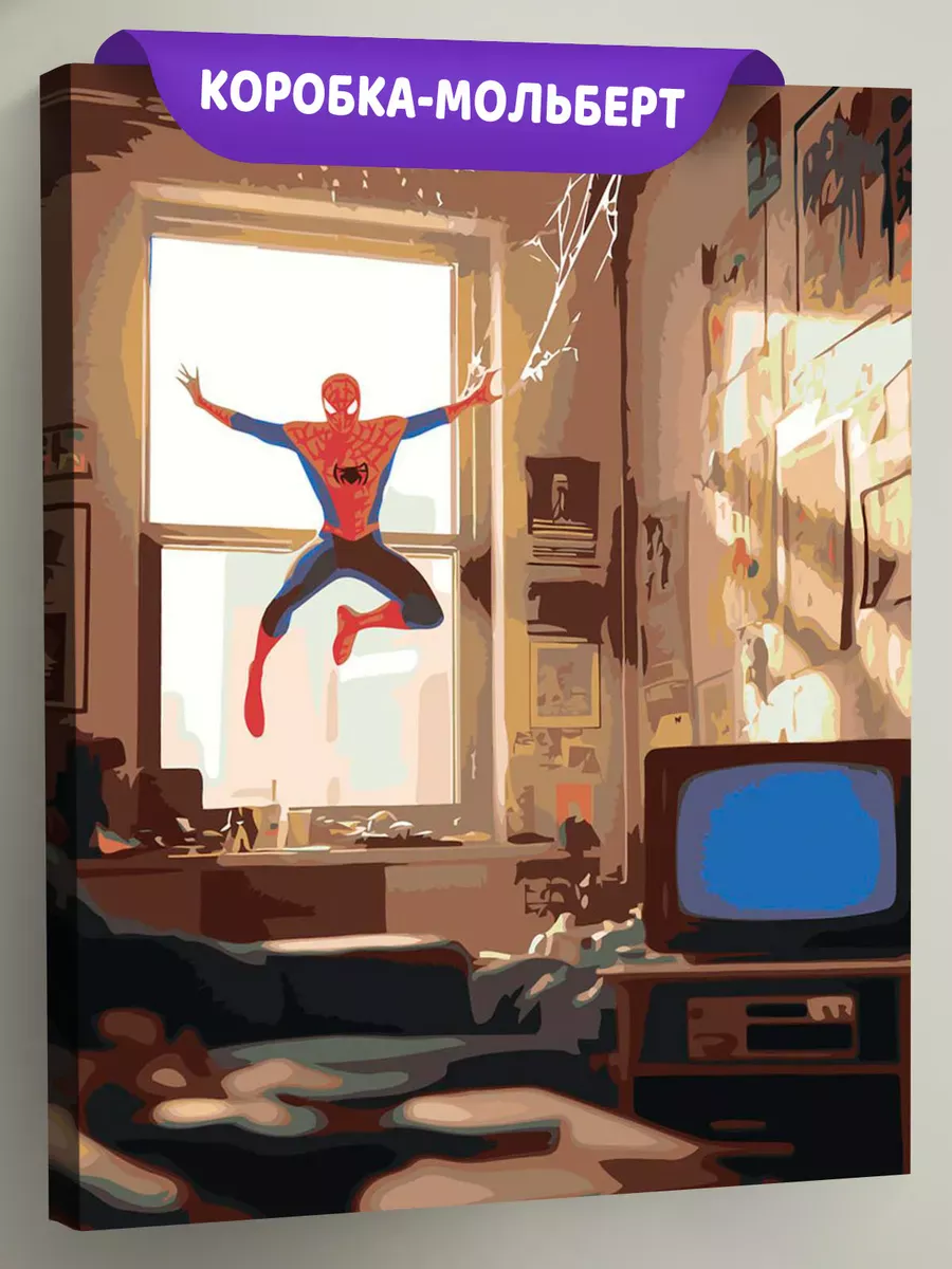 Картина по номерам Человек паук запрыгивает в комнату