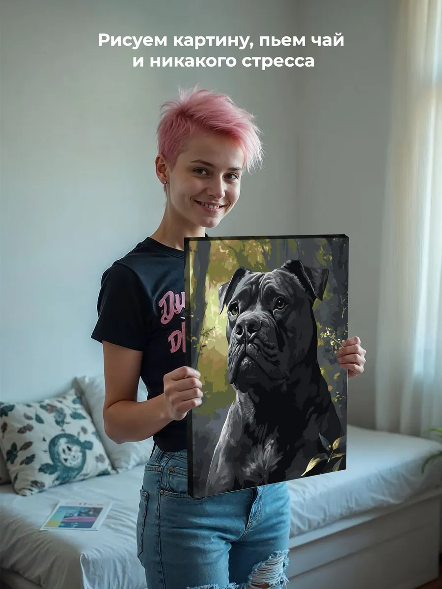 Картина по номерам Черная собака Кане Корсо в лесу — картинка 6