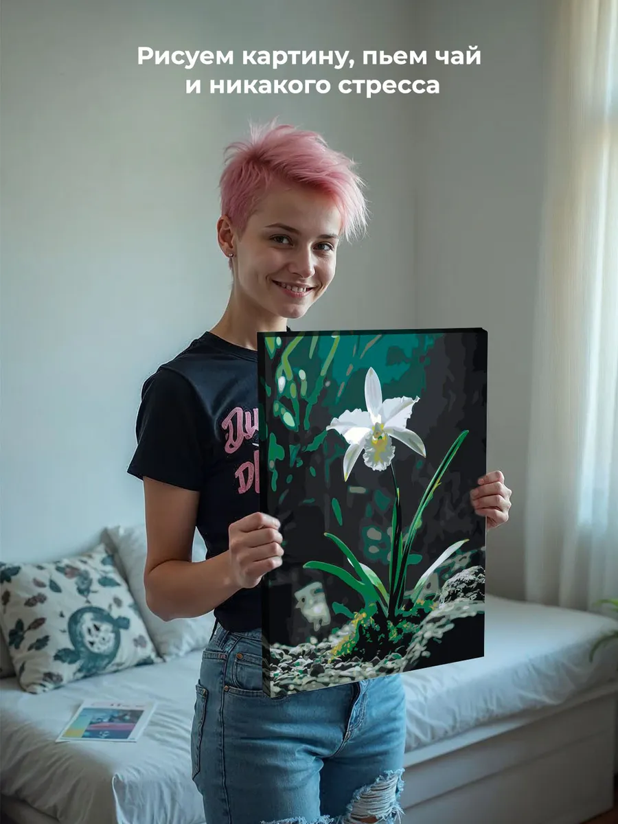 Картина по номерам Цветок белая тропическая орхидея — картинка 6