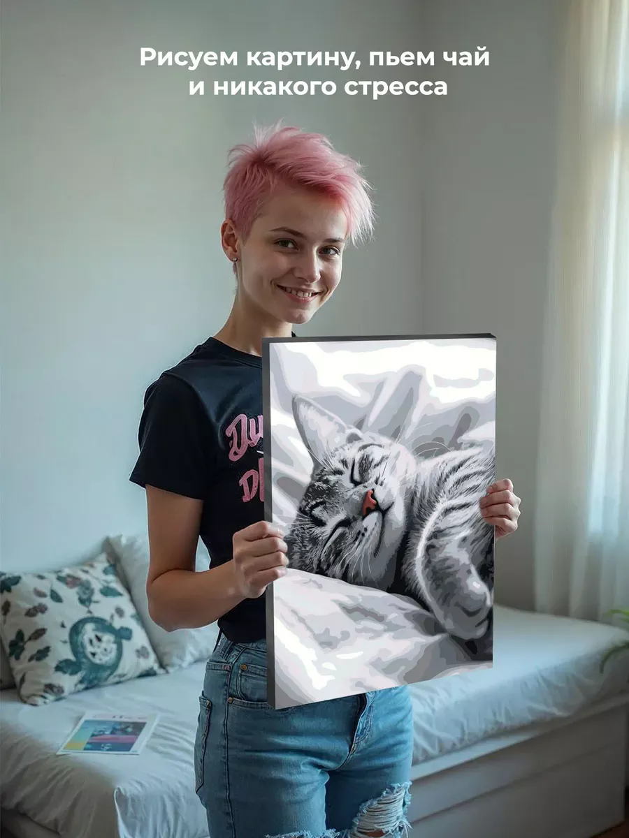 Картина по номерам Кошки серый котенок на кровати — картинка 7