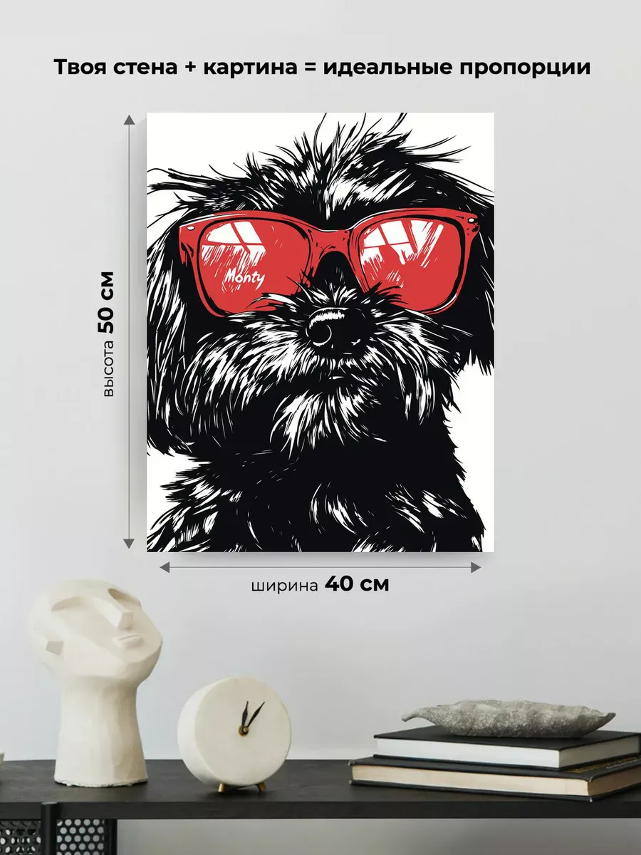Картина по номерам Собака черная Тибетская болонка в очках — картинка 3