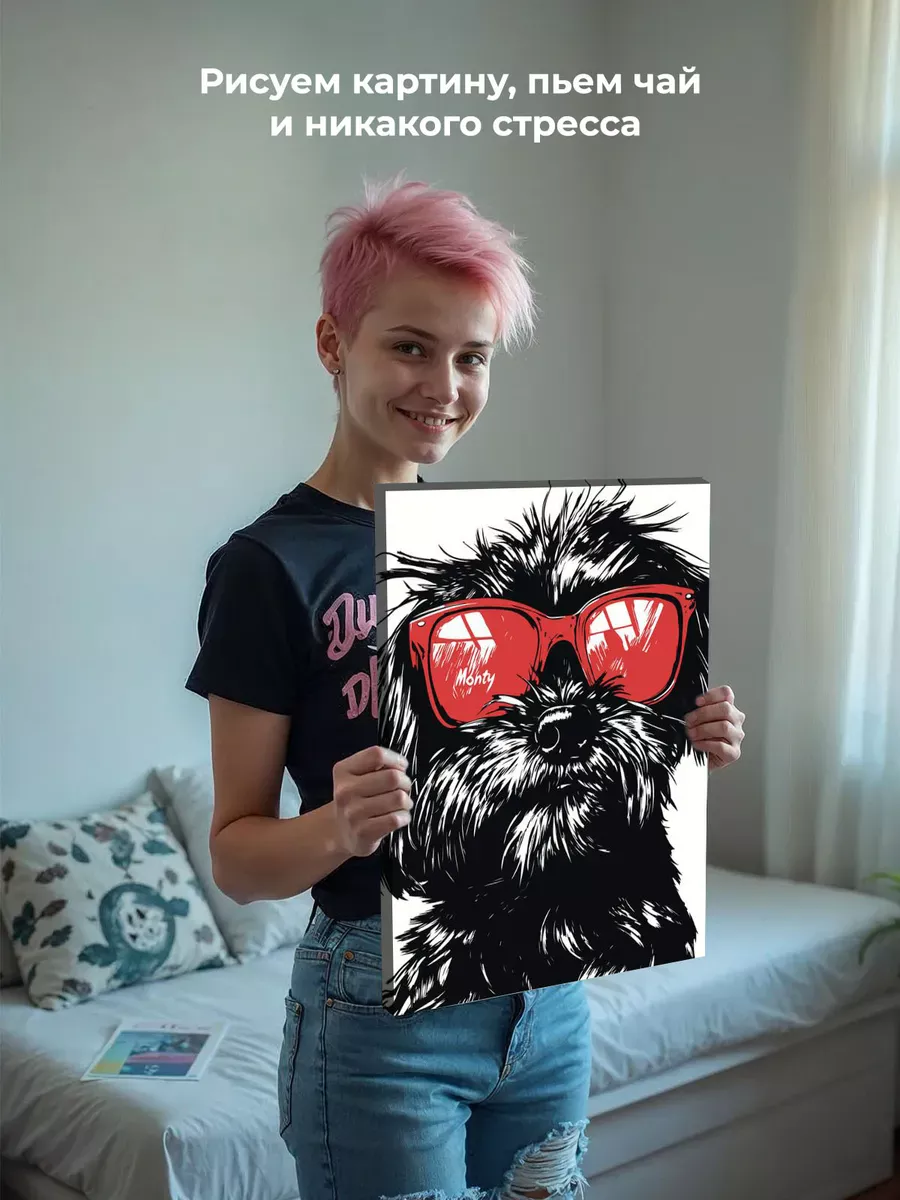 Картина по номерам Собака черная Тибетская болонка в очках — картинка 7