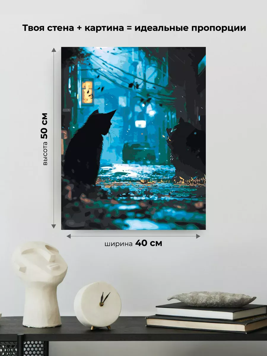 Картина по номерам Черный кот под дождем на улице города — картинка 3