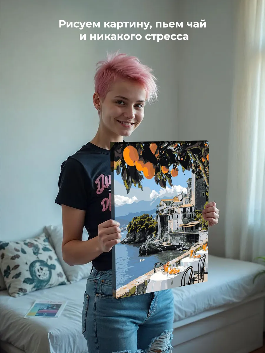 Картина по номерам Апельсины и кафе на берегу моря в Италии — картинка 6