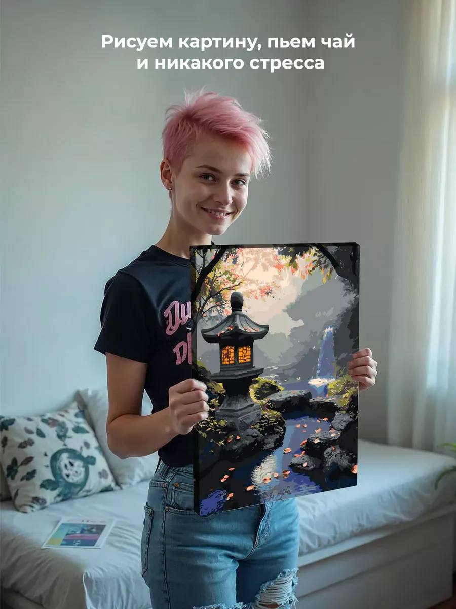 Картина по номерам Японский сад с водопадом и фонариком — картинка 7