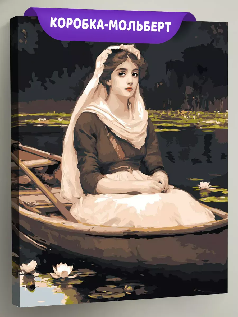 Картина по номерам Портрет девушки в лодке и лилии Картина по номерам Портрет девушки в лодке и лилии
