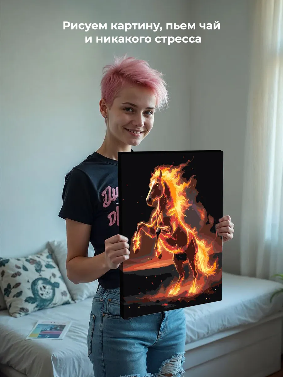 Картина по номерам Красная огненная лошадь Символ года — картинка 6
