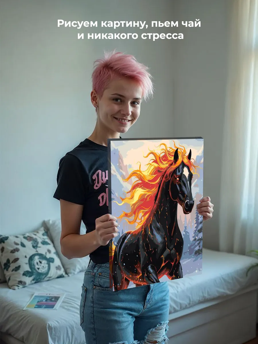 Картина по номерам Огненная лошадь зимой Символ года — картинка 6