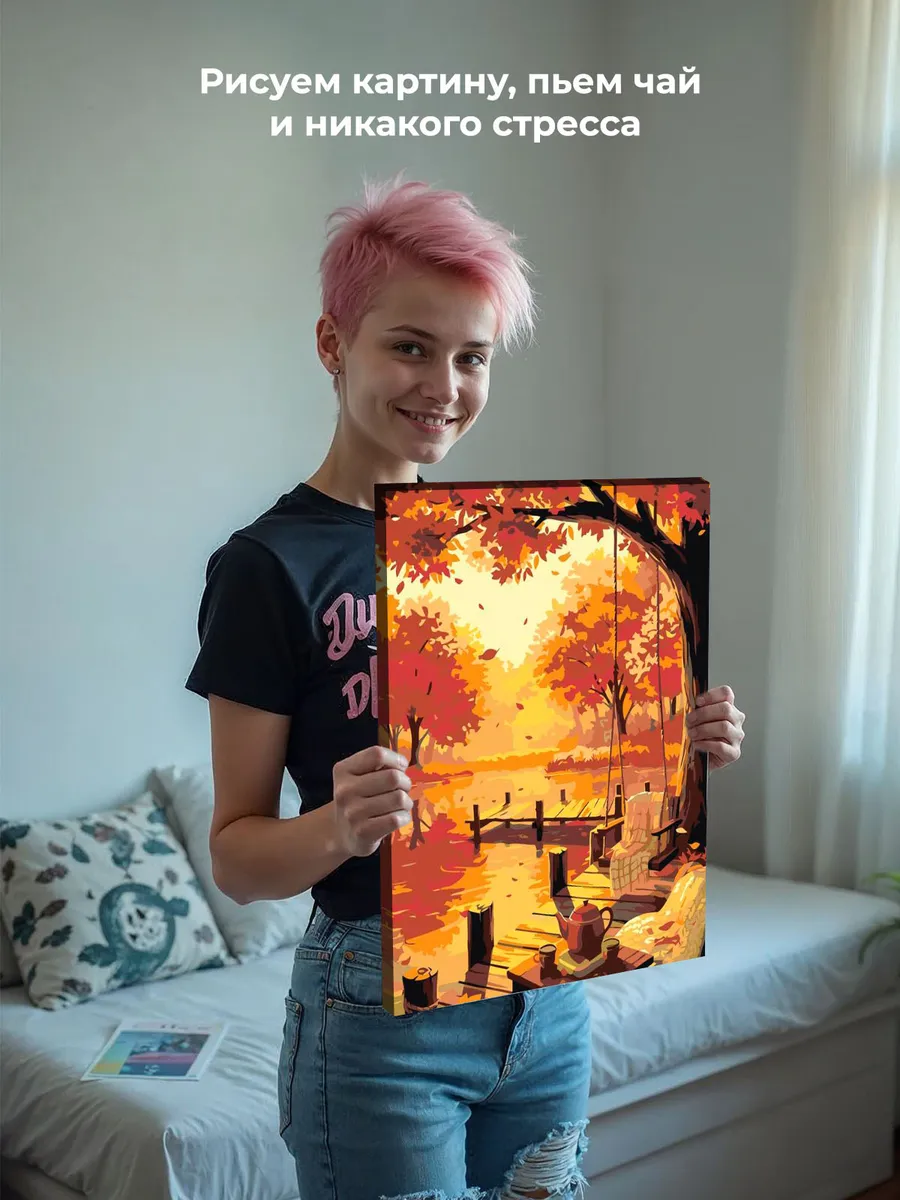 Картина по номерам Причал и качели на берегу озера осенью — картинка 6