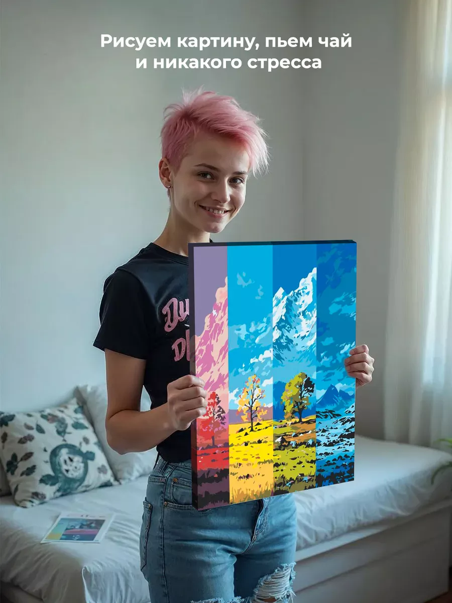 Картина по номерам Весна лето осень и зима Времена года — картинка 7